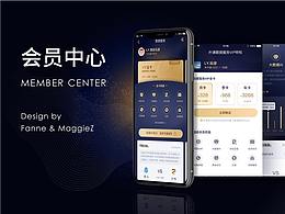 数据工具1.0-会员中心