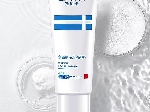 姿尼卡-富勒烯套装之洗面奶