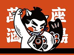 参考