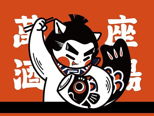 IP形象设计|万座酒场