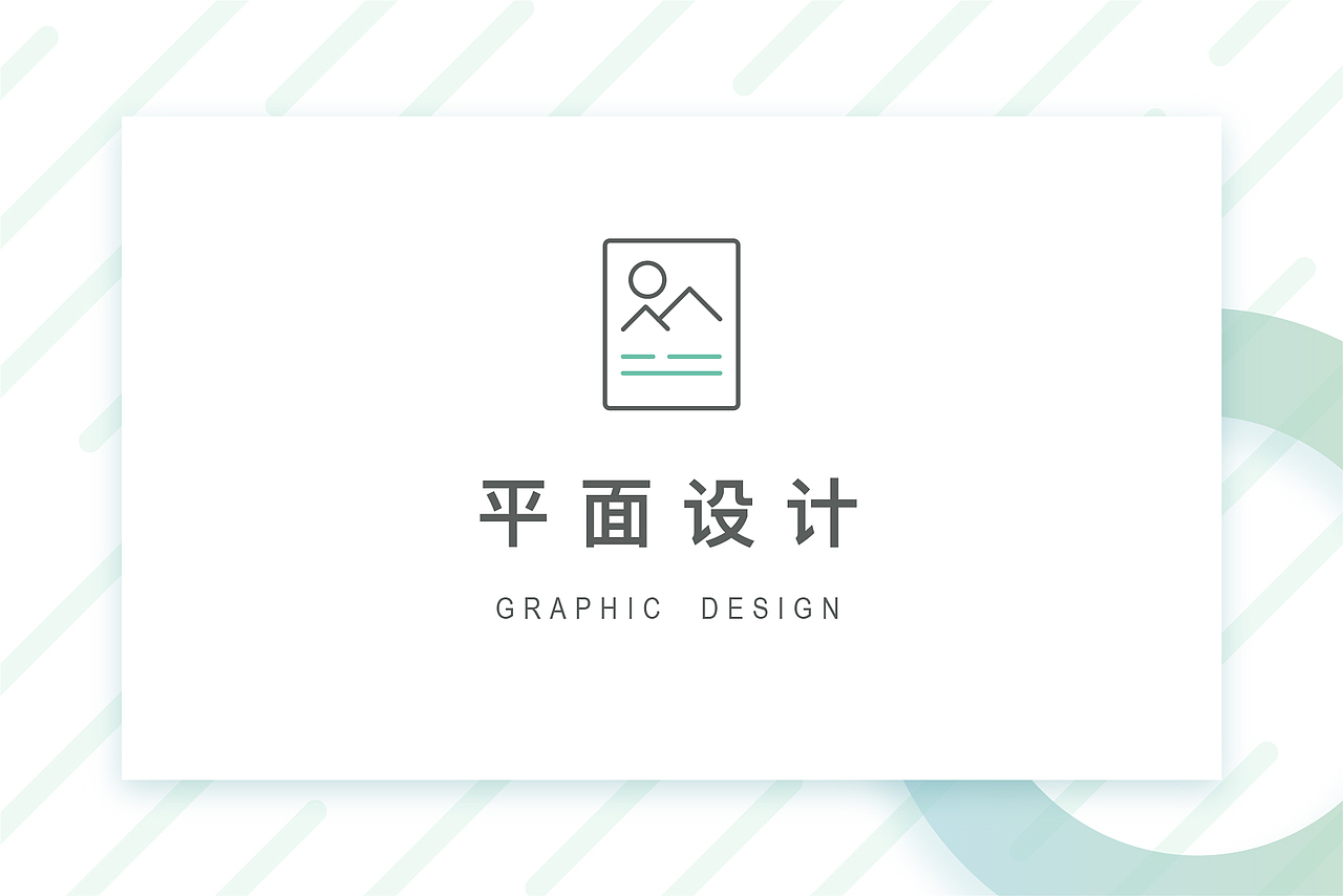 2016-2017 / 个人作品集