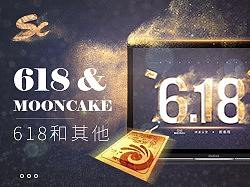 安琪酵母-年中大促618 Angel Yeast 618