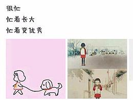 藍牙耳機詳情頁