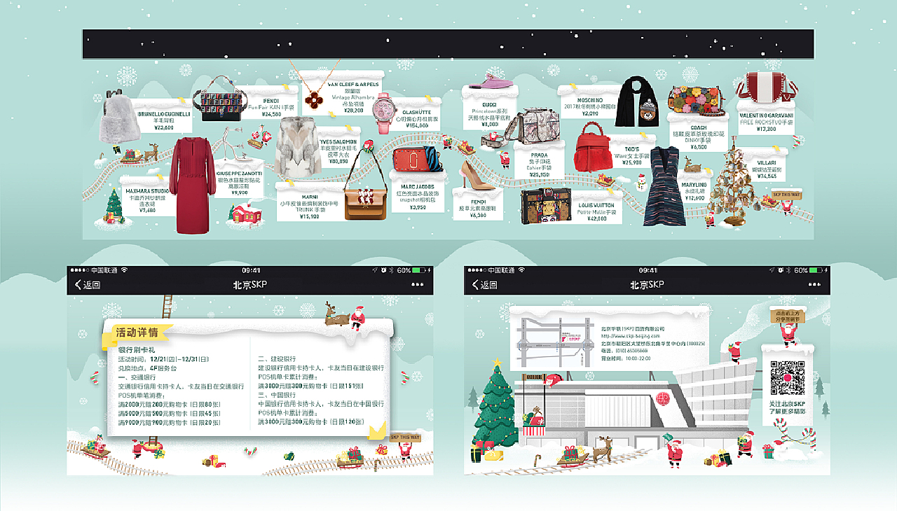 工作室团队作品