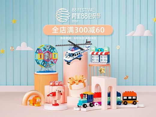 88會員日海報（個人主頁-ZNDg4NzU3MzY=） - 電商 - 站酷設計師左小輪原創(chuàng)素材 - 站酷ZCOOL