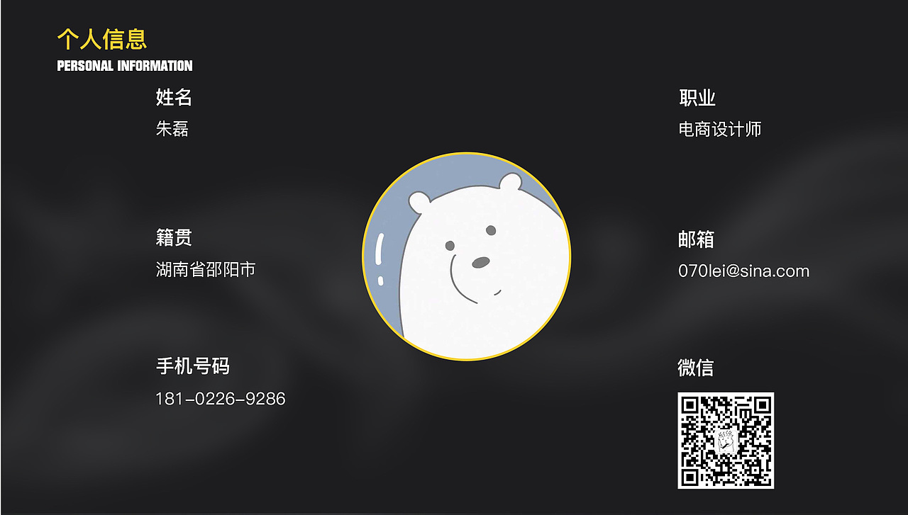 作品集（图ZMjc1NTY0ODQ4） - 电商 - 站酷设计师白石三三原创素材 - 站酷ZCOOL