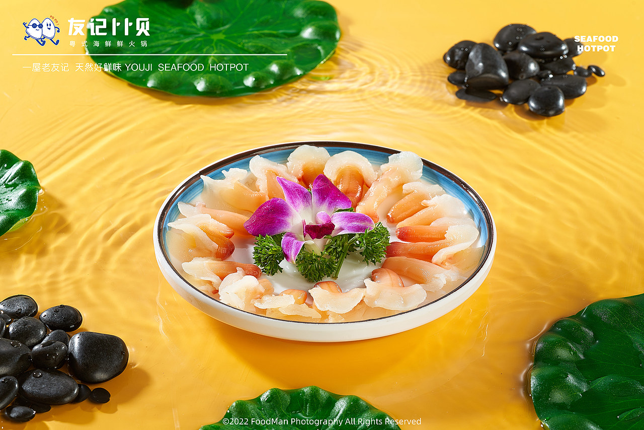 东莞美食摄影|卜卜贝海鲜火锅拍摄（图ZMzQ4MDk5OTY4） - 美食摄影 - 站酷设计师荔枝冻原创素材 - 站酷ZCOOL