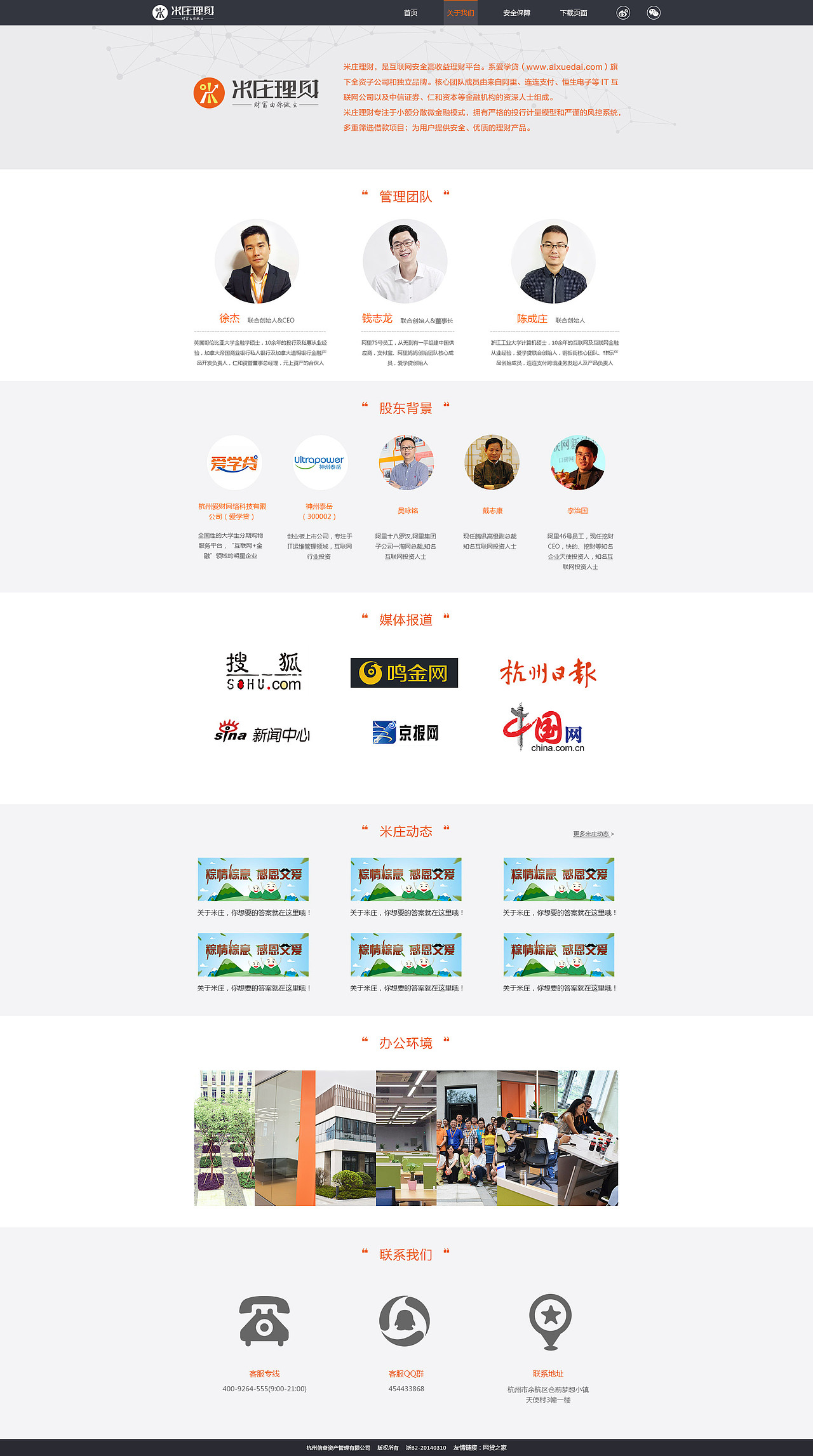 pc端页面（图ZMzE1NjM2ODA=） - 其他网页 - 站酷设计师胖胖胖胖JIN原创素材 - 站酷ZCOOL