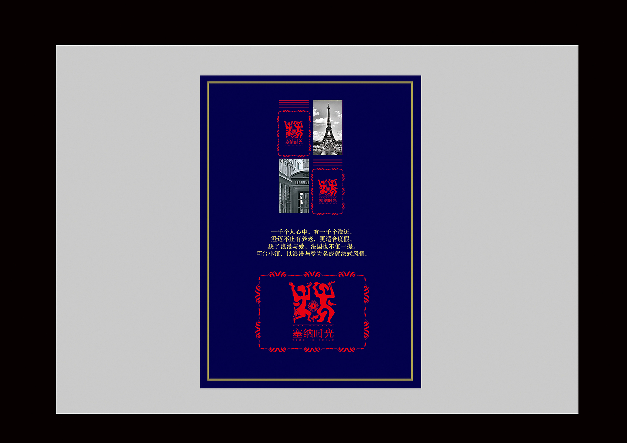 复古房地产VI（图ZNDA5NTA1ODg=） - 品牌 - 站酷设计师肖君陈原创素材 - 站酷ZCOOL