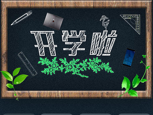 网页设计（个人主页-ZMjUyNTE2NjQ=） - 运营设计 - 站酷设计师核弹设计原创素材 - 站酷ZCOOL