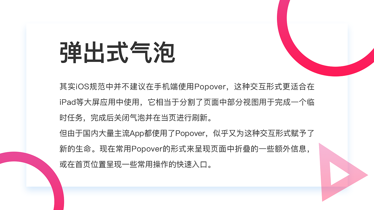 APP覆盖层设计（图ZMTA2NzAyMzYw） - 交互/UE - 站酷设计师S丶凉原创素材 - 站酷ZCOOL