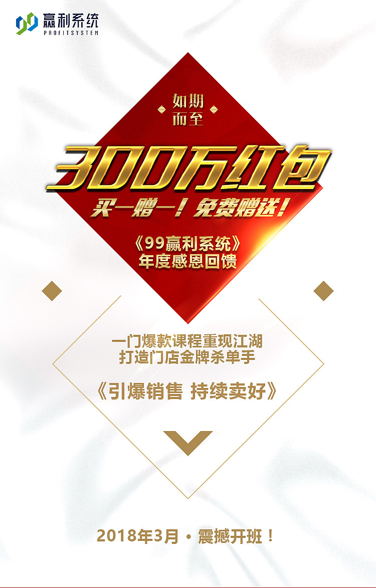 培训公司微信长图文