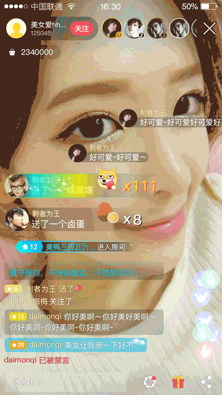 中级礼物 兰博基尼