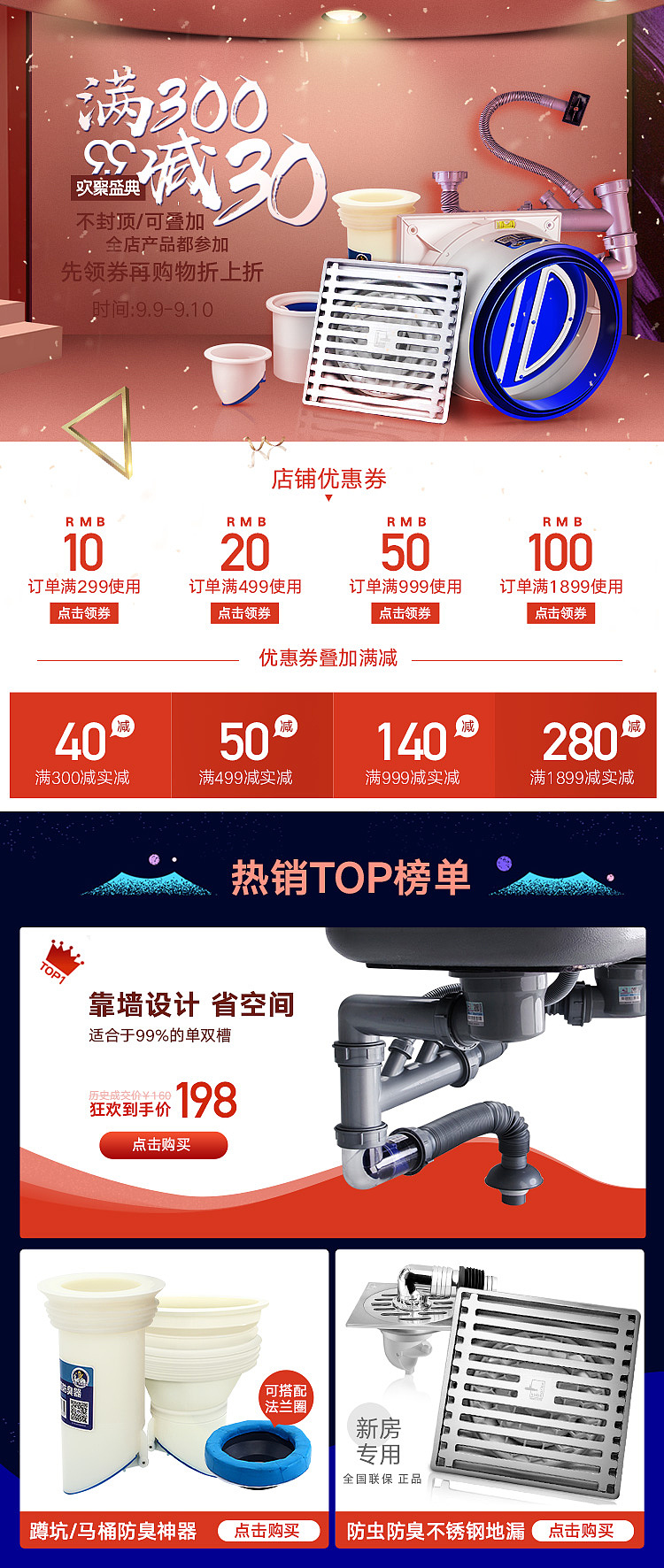 99活动（图ZMTI4MTA1Mjcy） - 电商 - 站酷设计师yuwan鱼丸原创素材 - 站酷ZCOOL