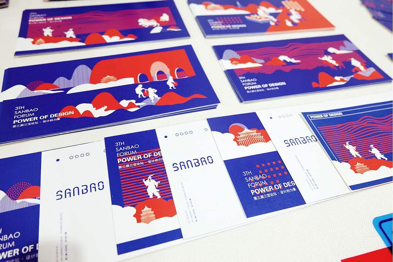 视觉传达毕业设计——三宝论坛之设计的力量（图ZMTgwNjY4OTY4） - 品牌 - 站酷设计师一面静子原创素材 - 站酷ZCOOL