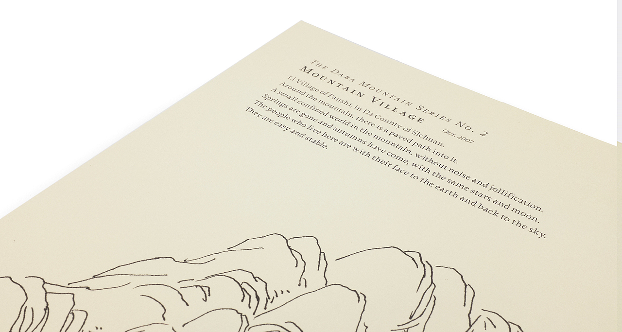 【获奖作品】诗意的栖居 | 书籍设计（图ZMTgxNTkwMzQ4） - 书籍/画册 - 站酷设计师水映设计品牌顾问原创素材 - 站酷ZCOOL