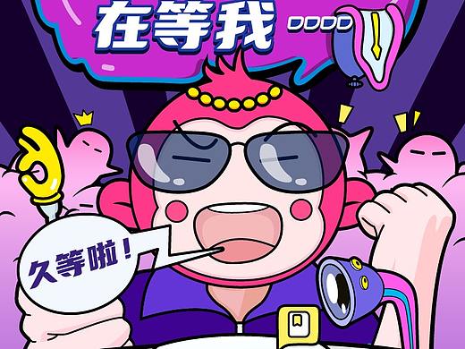 朋来雅集云课堂系列海报