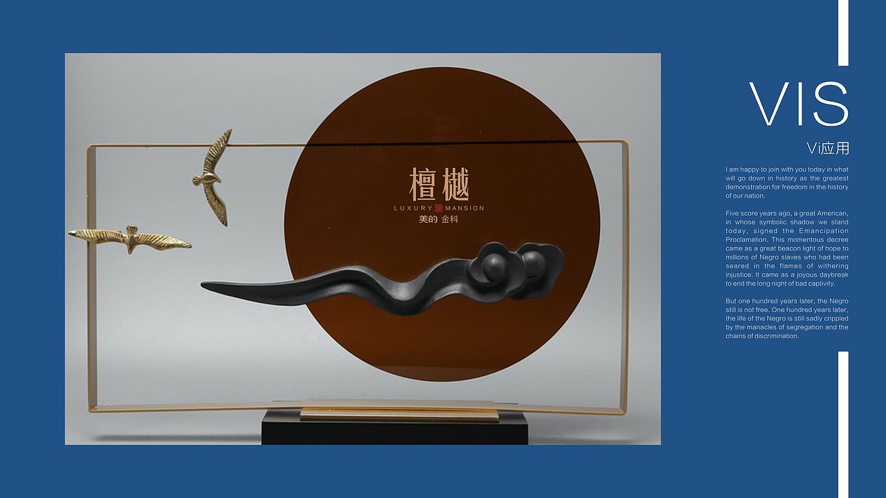 美的金科 檀樾（图ZMjE3MzgyNDgw） - 其他平面 - 站酷设计师Makaylaa原创素材 - 站酷ZCOOL