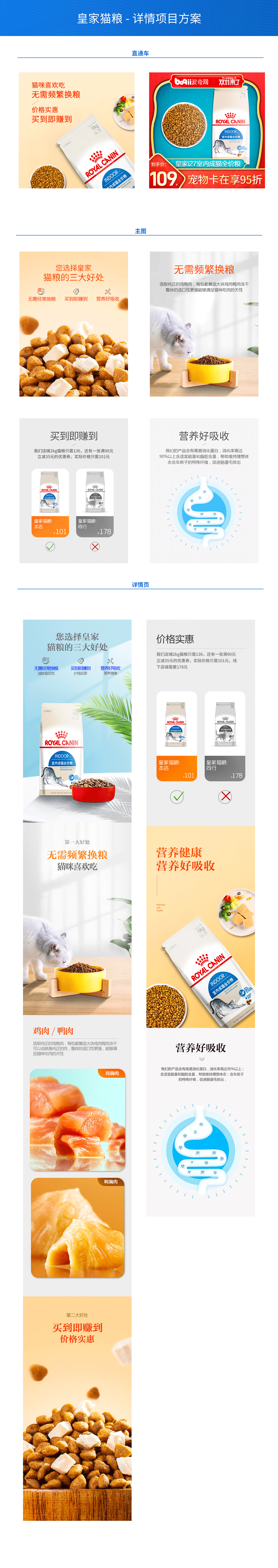 作品集（图ZMjQ3Mjc0MzU2） - 电商 - 站酷设计师龟村涛涛酱原创素材 - 站酷ZCOOL