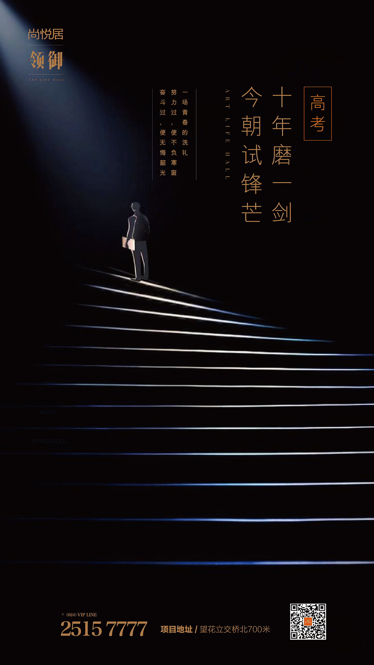 各节日节气稿（图ZMjQ5MDIyNDA4） - 海报 - 站酷设计师丶Seagull原创素材 - 站酷ZCOOL