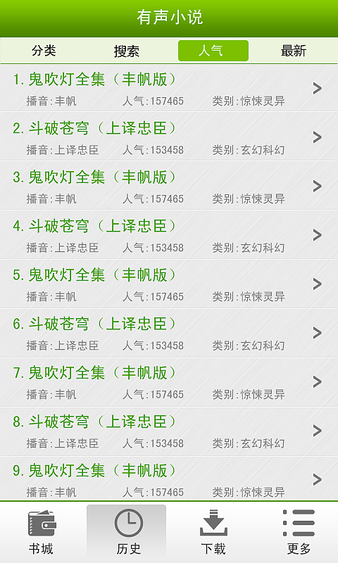 app界面（图ZNTEzNTk0ODA=） - APP界面 - 站酷设计师叶乔原创素材 - 站酷ZCOOL