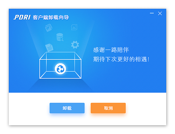 一组安装、卸载界面（图ZNTcwNTYzMzY=） - 软件界面 - 站酷设计师沙巴女王原创素材 - 站酷ZCOOL