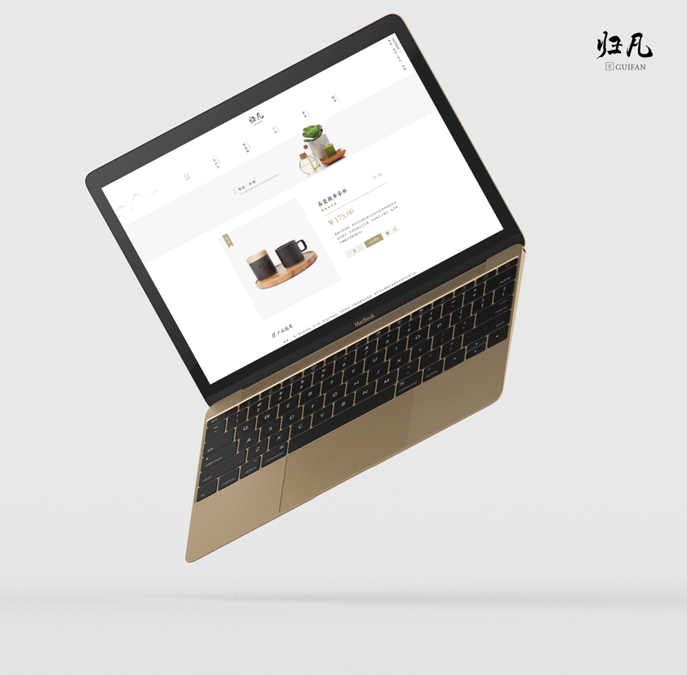 归凡 Natural health