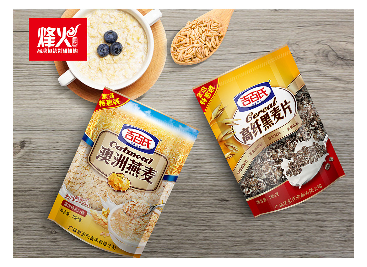 汕头烽火设计 即食燕麦片（图ZMTEzNzMzOTY4） - 包装 - 站酷设计师烽火策划创研机构原创素材 - 站酷ZCOOL