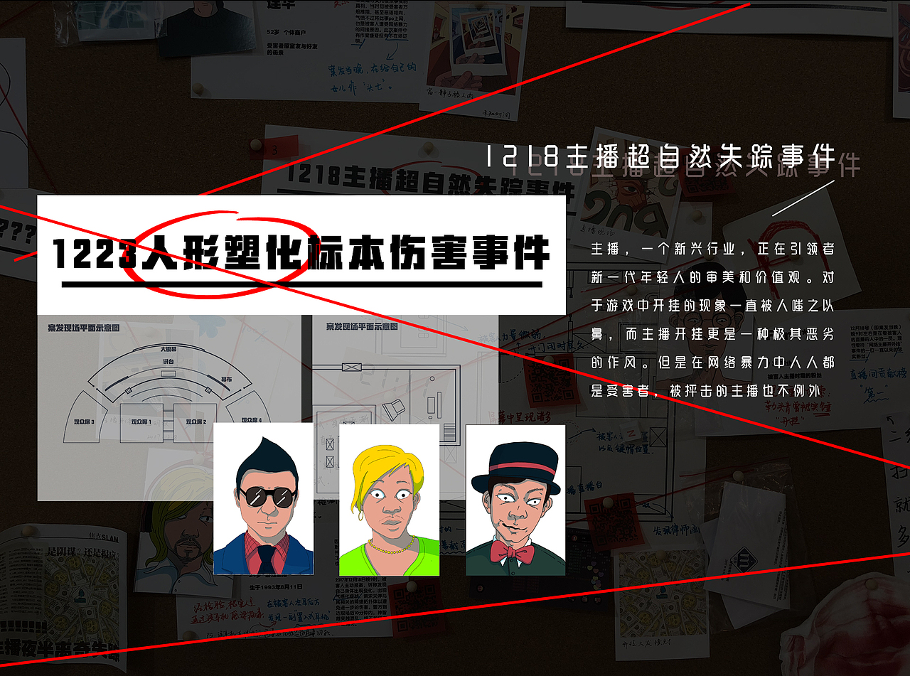 CAA优秀毕业设计 | 《故事的故事》#青春答卷2018#（图ZMTE3NjM2ODg4） - 绘本 - 站酷设计师李欧_Leo原创素材 - 站酷ZCOOL