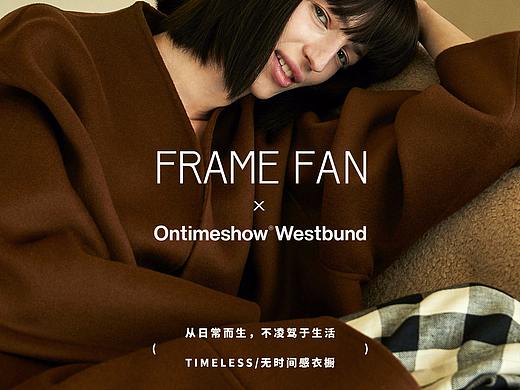 ontimeshow海报预告