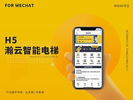 网页