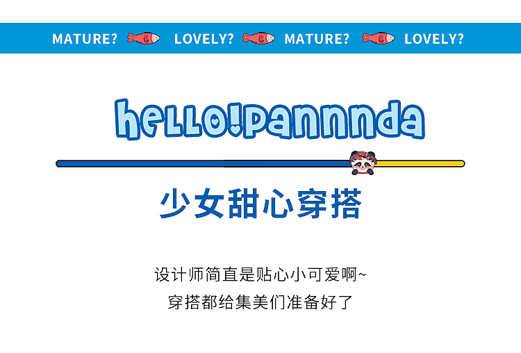 胖头猫不吃鱼（图ZMjQ4ODA4NTc2） - 电商 - 站酷设计师萌虎Design原创素材 - 站酷ZCOOL