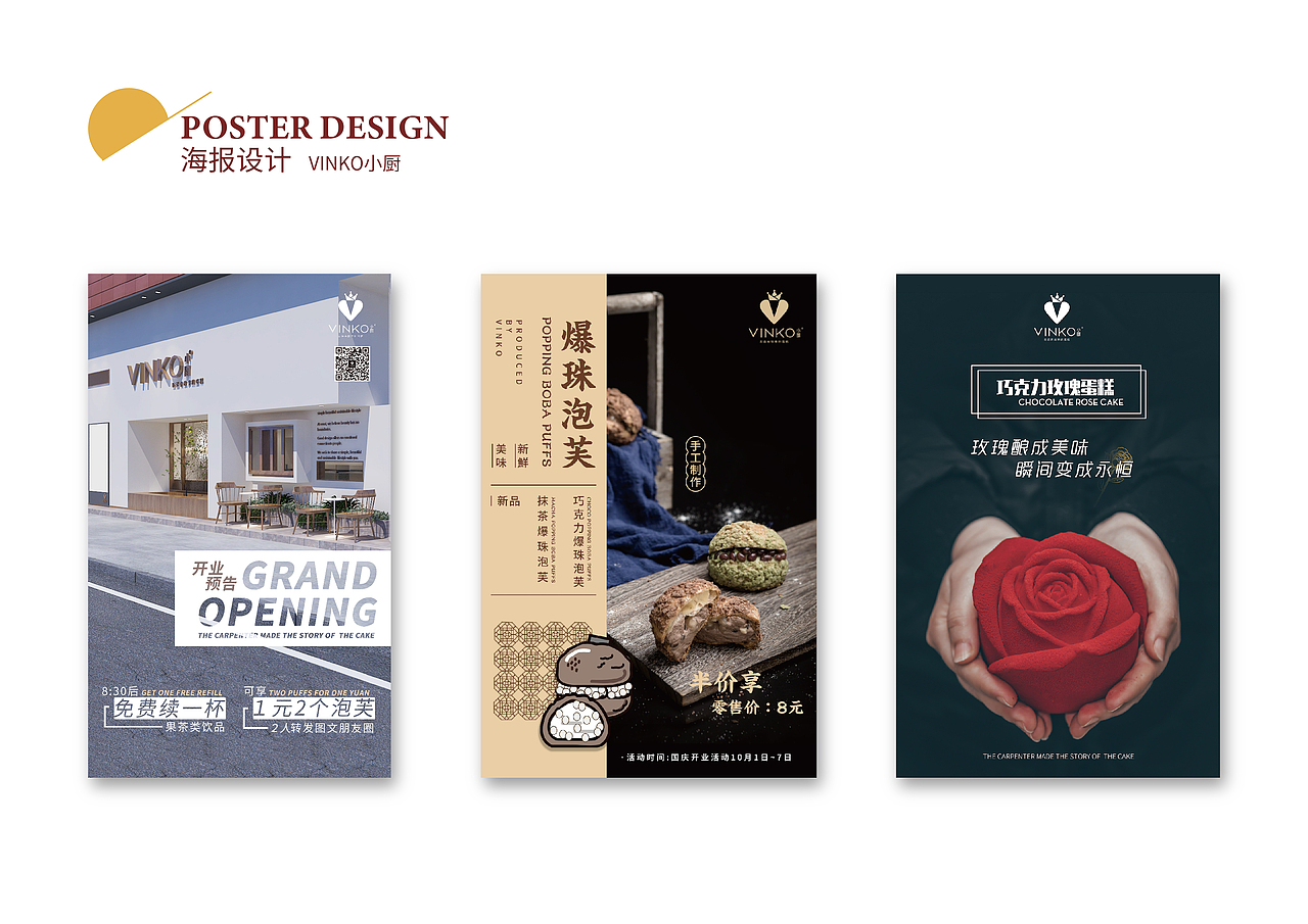 2021 HENNING_LYU PORTFOLIO