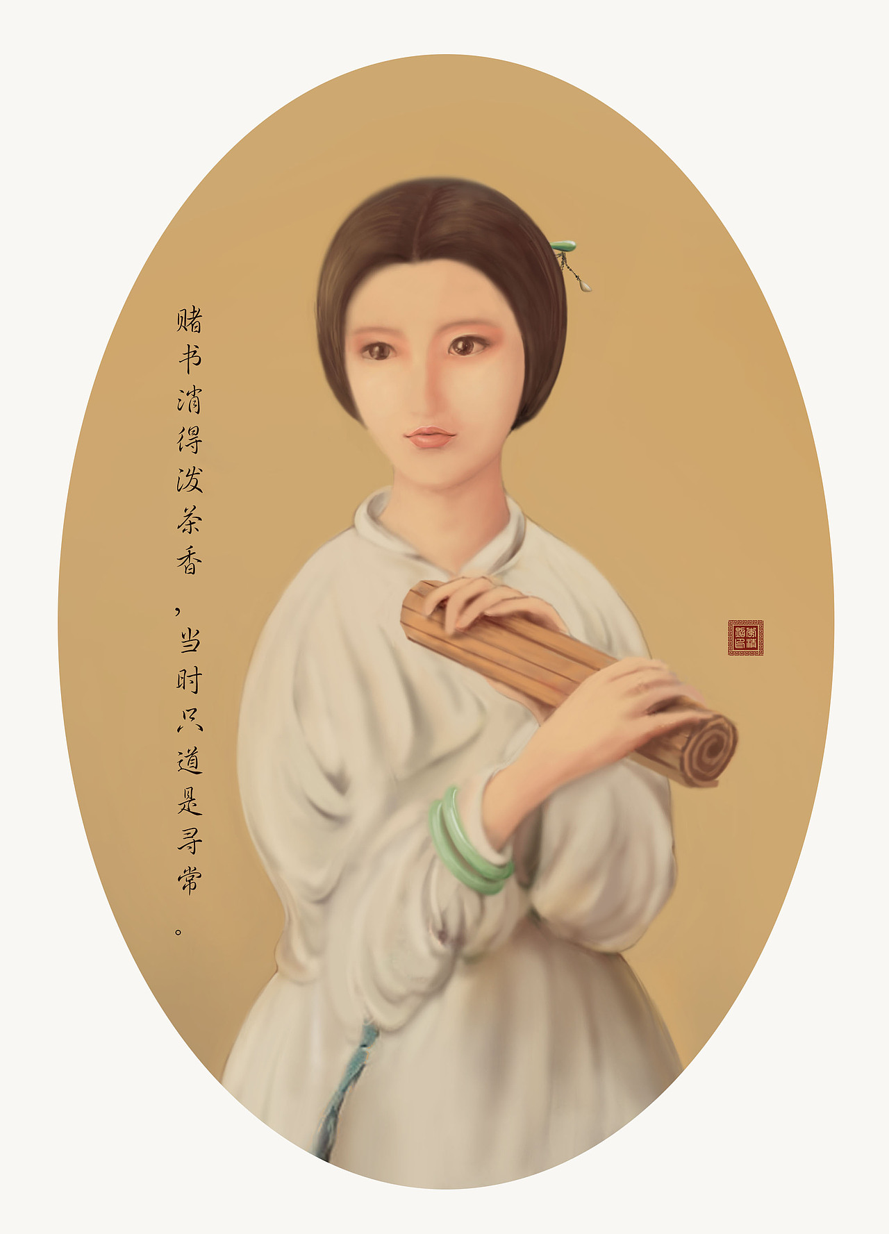 寻常人（图ZNDE2Mjk0NDA=） - Writing Exercises - 站酷设计师易家邻居原创素材 - 站酷ZCOOL