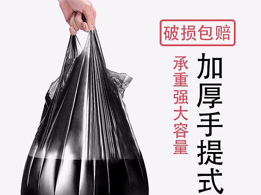 垃圾袋冷淡风主图设计（个人主页-ZNDc5MTg5MTY=） - 宣传物料 - 站酷设计师就酱紫哦原创素材 - 站酷ZCOOL