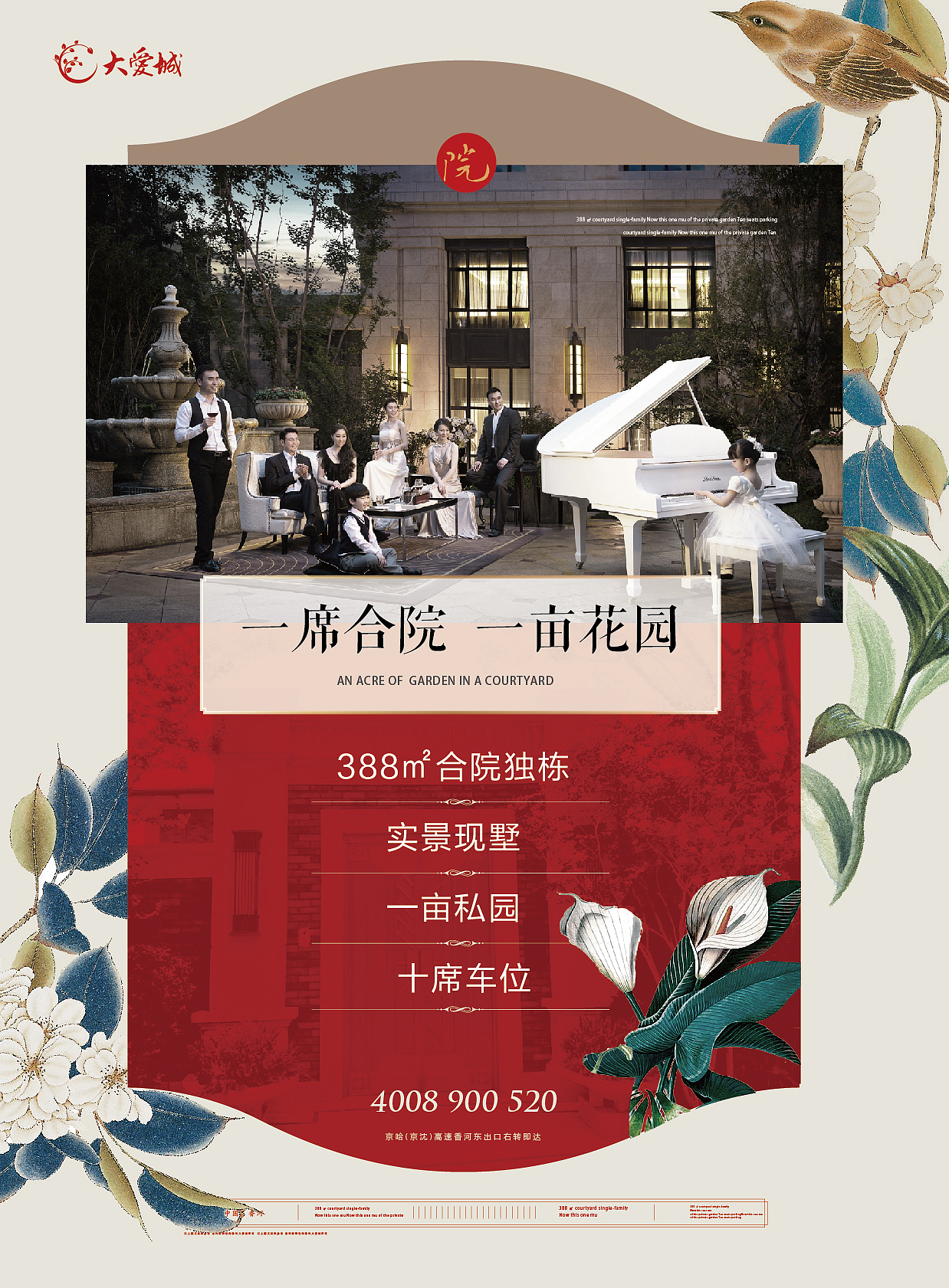 近期作品009（图ZMjUyNTc2MDI4） - 品牌 - 站酷设计师三俗的菜原创素材 - 站酷ZCOOL