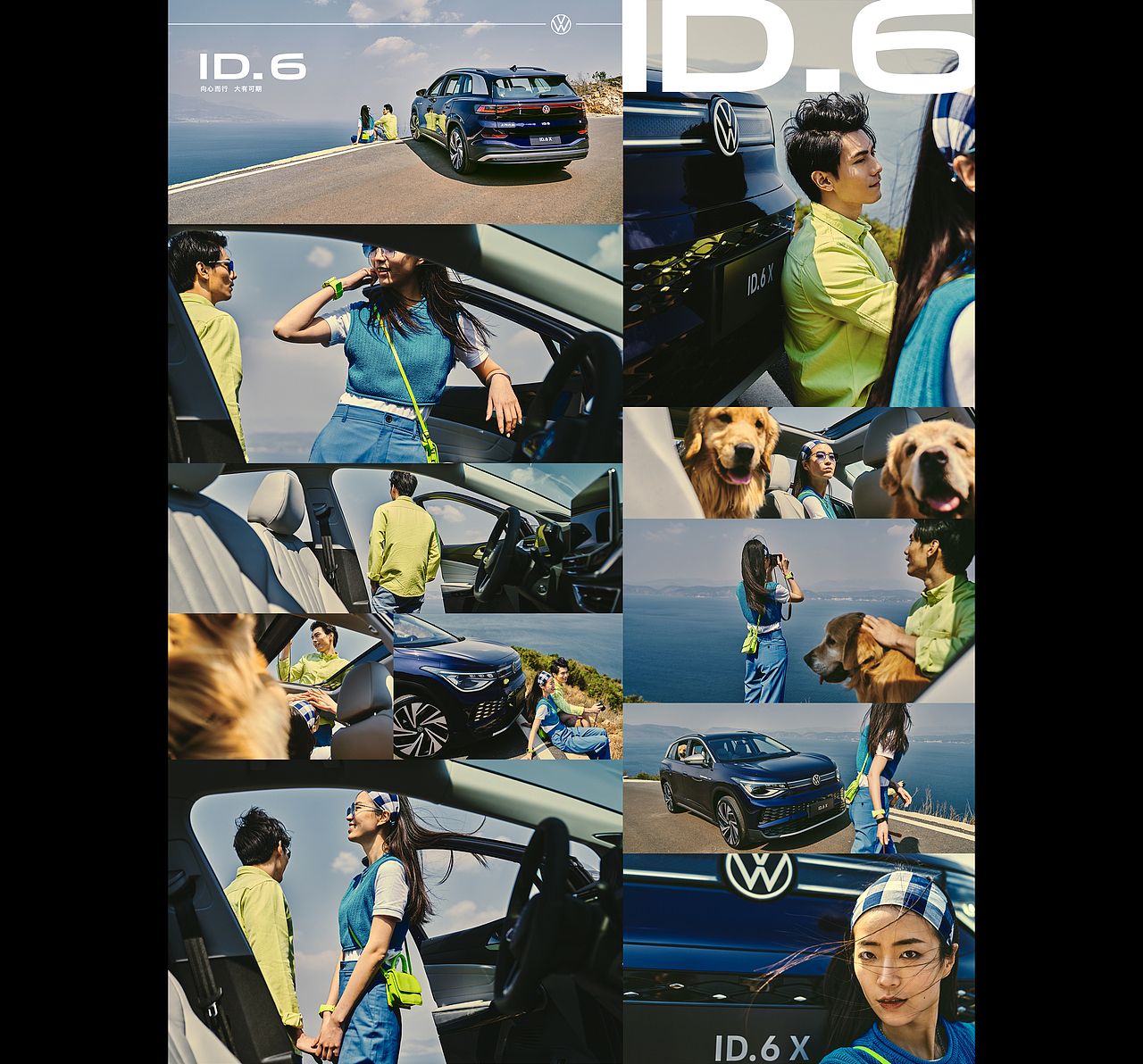 大众中国ID.6平面/part-1（图ZMjYyMjk5NDc2） - 产品摄影 - 站酷设计师武减武文化创意原创素材 - 站酷ZCOOL