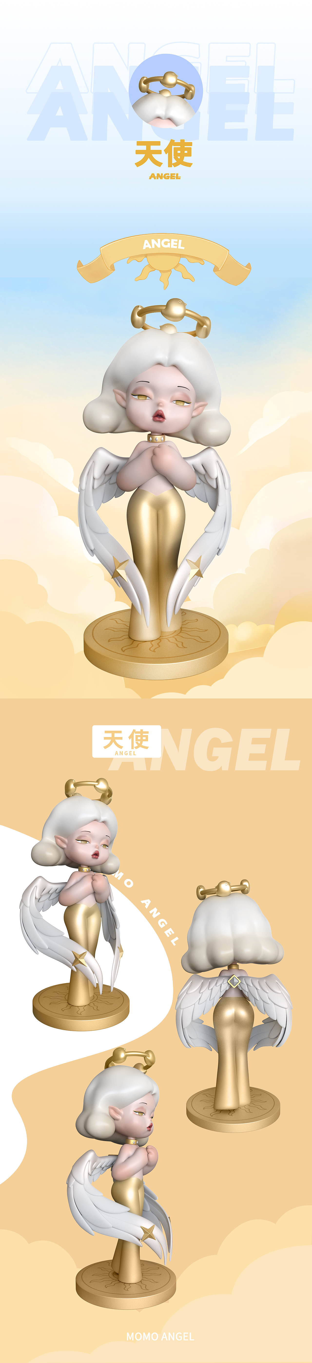 TS 潮玩手办 | MOMO睡不醒的女孩之初代神系列（图ZMjYyODczNTE2） - 玩具 - 站酷设计师TS_Studio原创素材 - 站酷ZCOOL