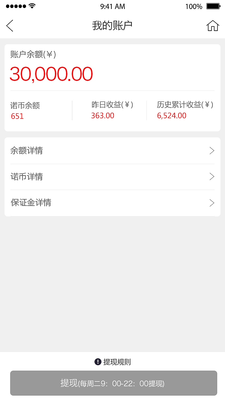 艺术品wap网站（图ZNTYzMDI1NDA=） - 企业官网 - 站酷设计师波达克原创素材 - 站酷ZCOOL