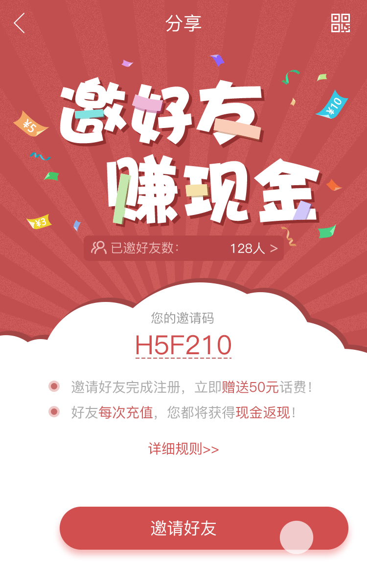 动效 页面（图ZMTk0MjgzMzM2） - 动效设计 - 站酷设计师hs0627原创素材 - 站酷ZCOOL