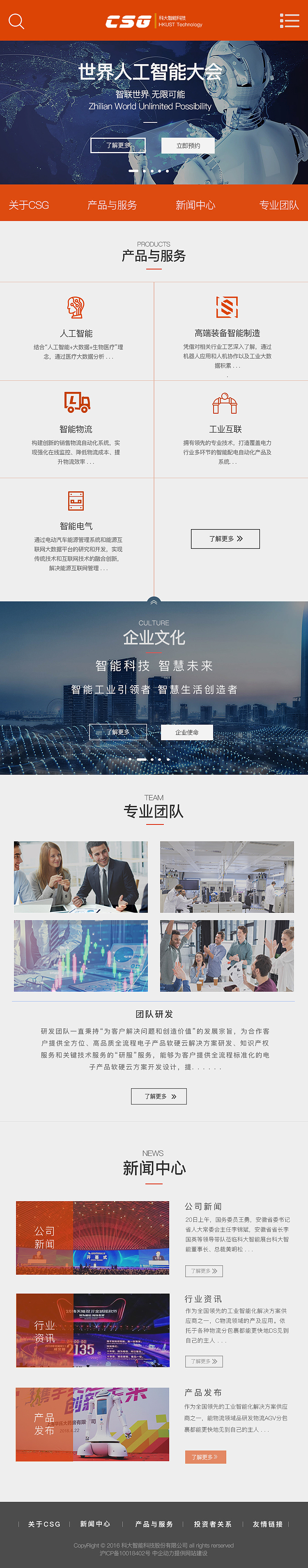 產(chǎn)品移動端（圖ZMjI3NDEwMTQw） - 電商 - 站酷設(shè)計(jì)師玖月拾原創(chuàng)素材 - 站酷ZCOOL