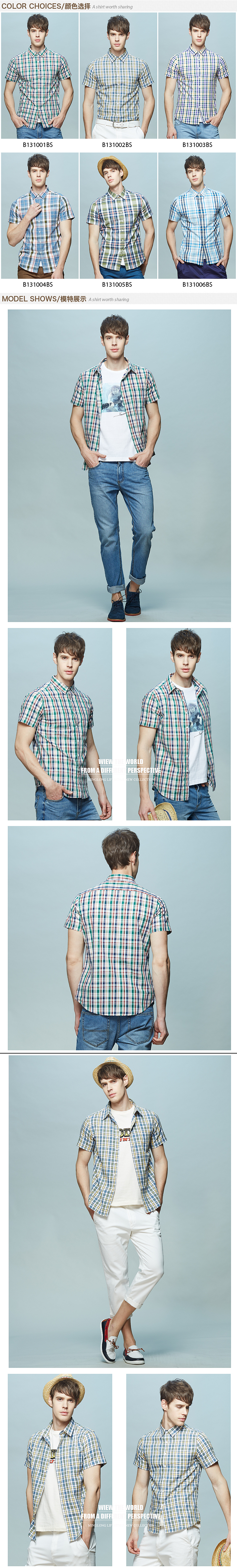 男士夏季短袖衬衫详情页