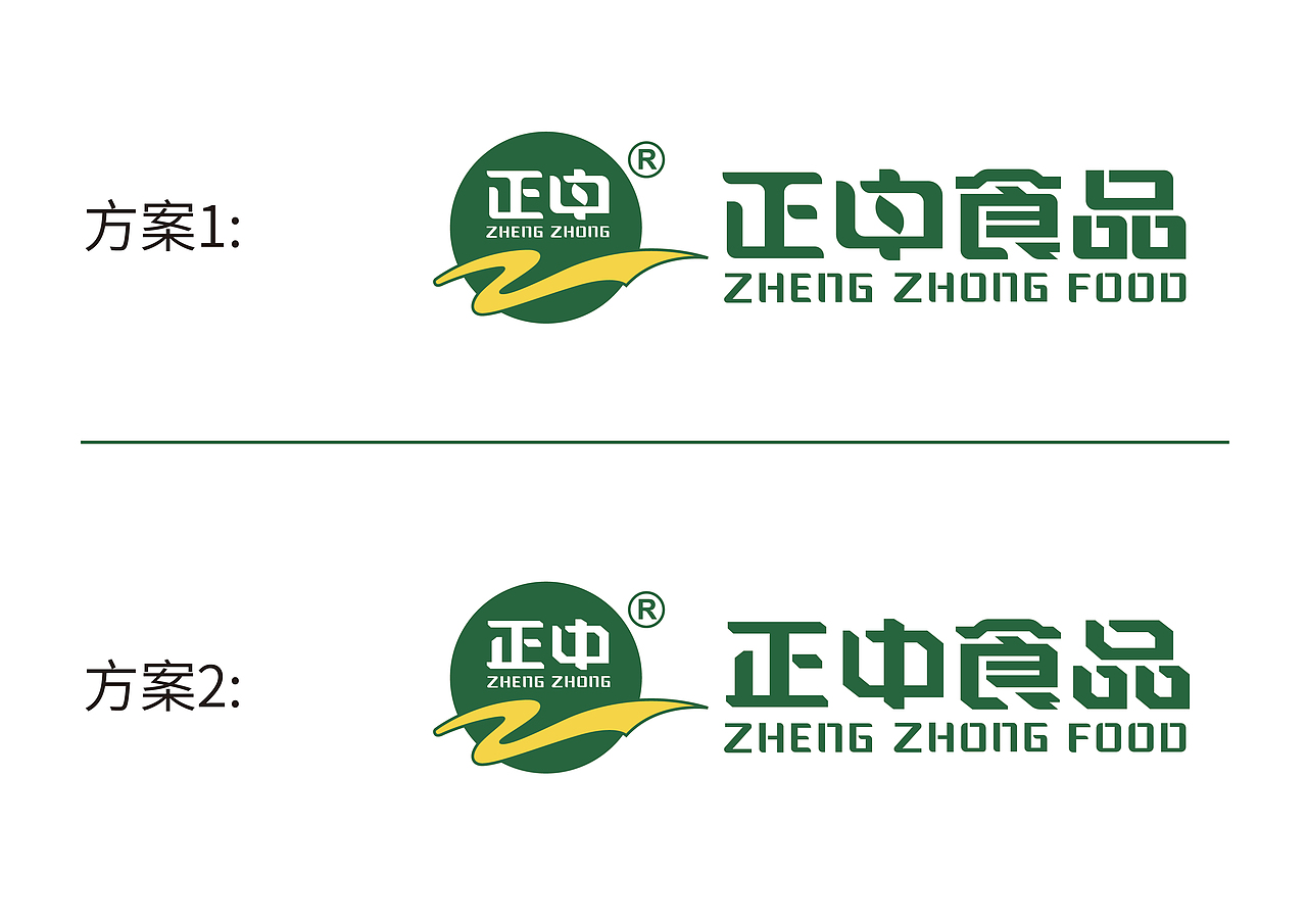 正中集团LOGO更新、苦荞沙琪玛、苦荞蛋芙条包装设计（图ZMTkyMjkxMDI0） - 包装 - 站酷设计师怪异的阿诗原创素材 - 站酷ZCOOL