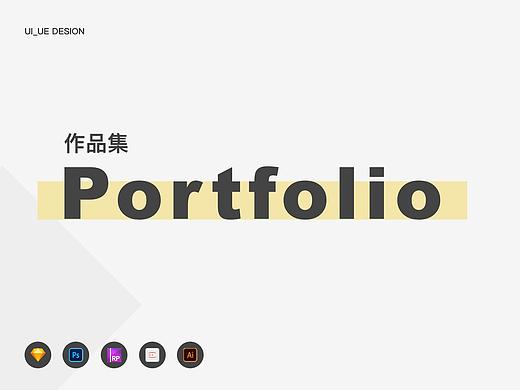 2019项目反推总结