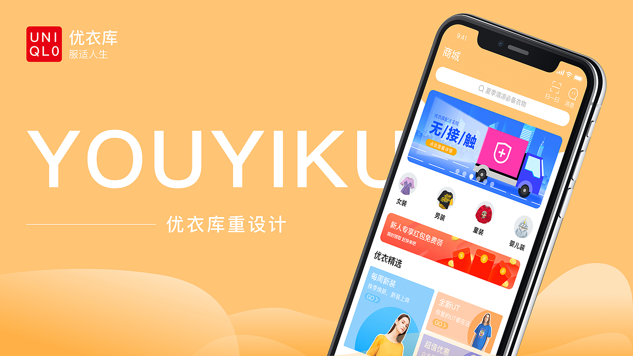 2020年UI设计作品集（图ZMjIyNzAzNDE2） - APP界面 - 站酷设计师最简单的美好原创素材 - 站酷ZCOOL