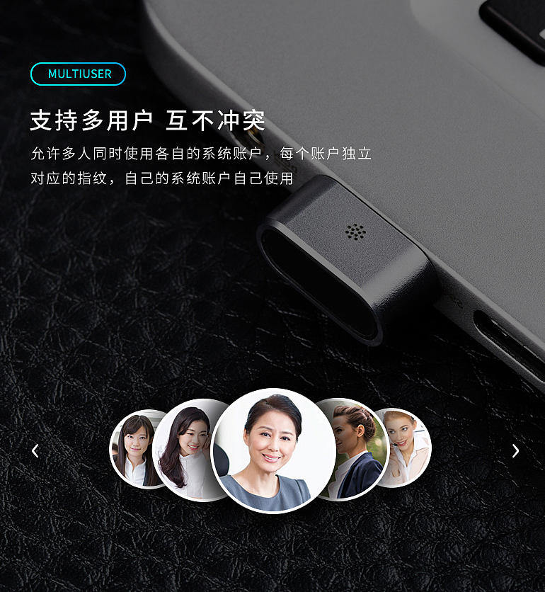 电脑指纹加密器众筹项目（图ZMjQ3MTExODQ4） - 品牌 - 站酷设计师CPPID原创素材 - 站酷ZCOOL