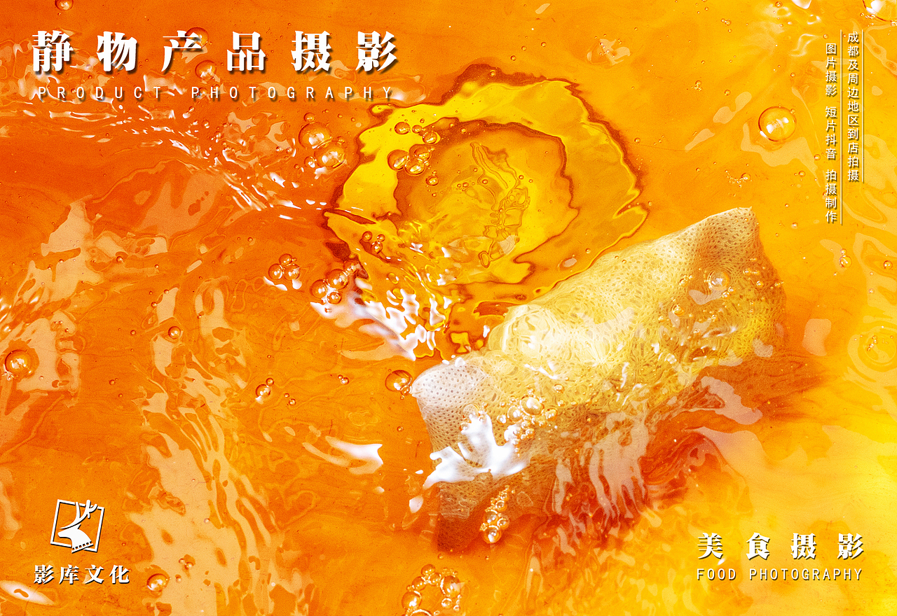 ✘✘中药✘✘浸浴粉✘✘（图ZMjY3NDk4NzE2） - 产品摄影 - 站酷设计师美食摄影师JUN原创素材 - 站酷ZCOOL