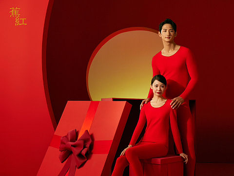 蕉红保暖内衣(本命年系列)🧧