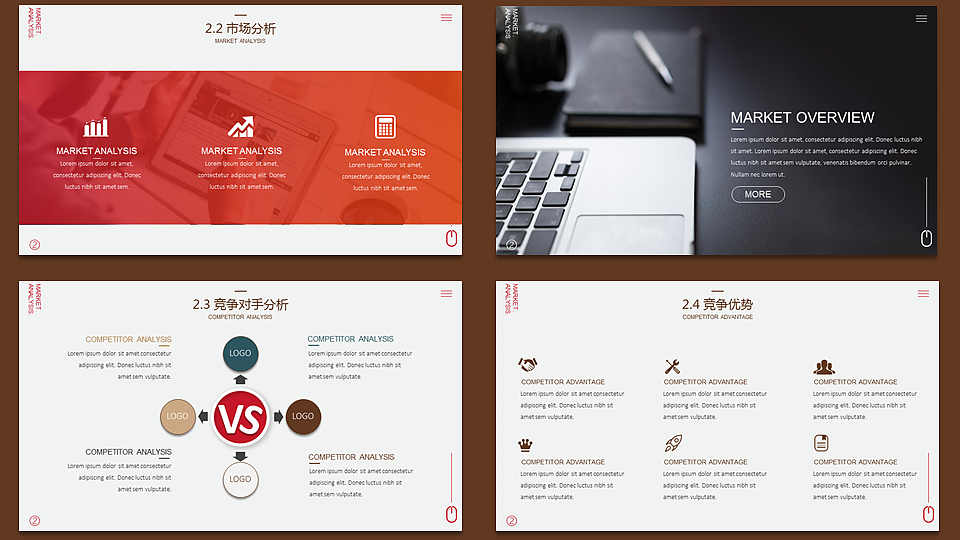 【耀你好看】清新时尚商业计划书14（图ZNzQ1OTQyMjA=） - PPT/Keynote - 站酷设计师熊猫大人pandaren原创素材 - 站酷ZCOOL