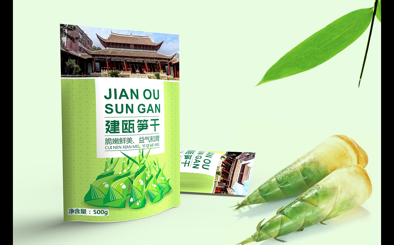 建瓯干菜 包装设计